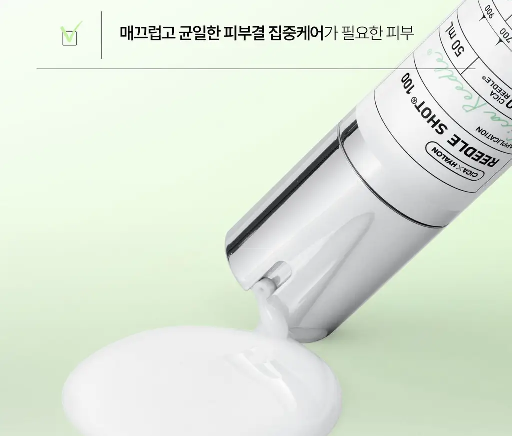 [국민모공템] VT 리들샷 100 에센스 50ml (+리들샷 300 1ml*3ea기획/단품) 상세페이지 47